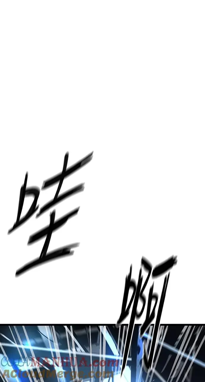 第29话 第67页