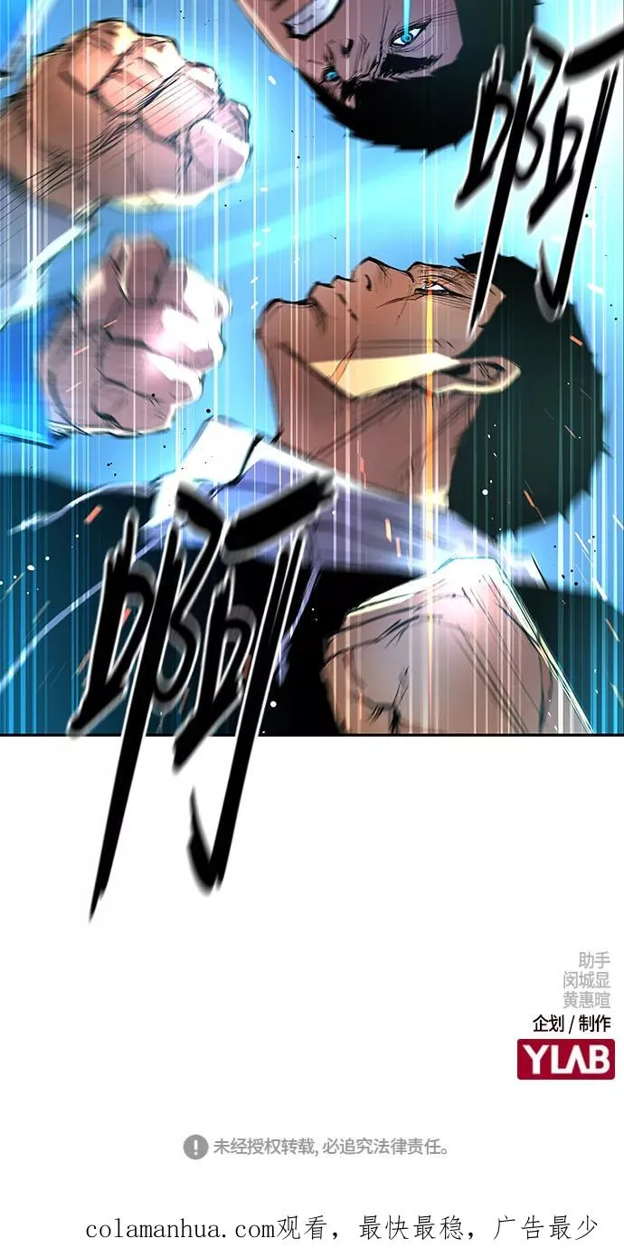 第29话 第75页