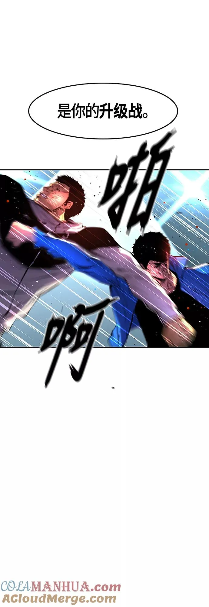 第30话 第13页