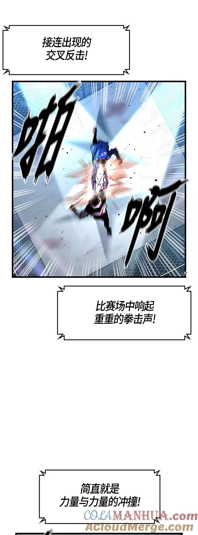 第30话 第16页