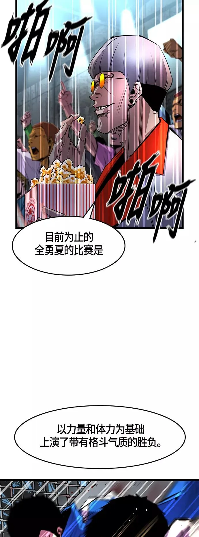 第30话 第17页