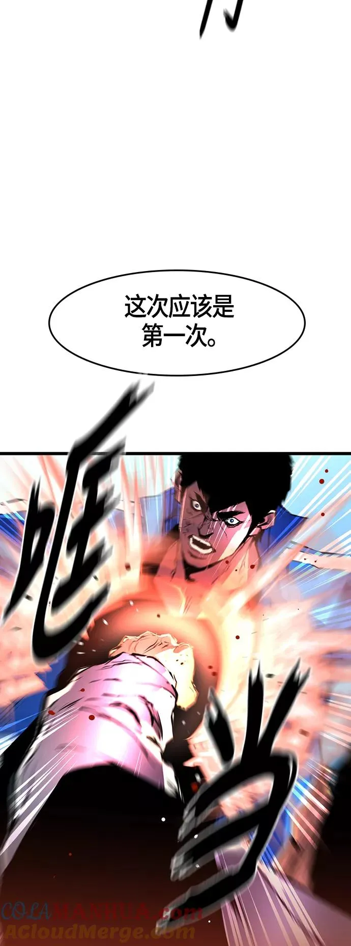 第30话 第19页