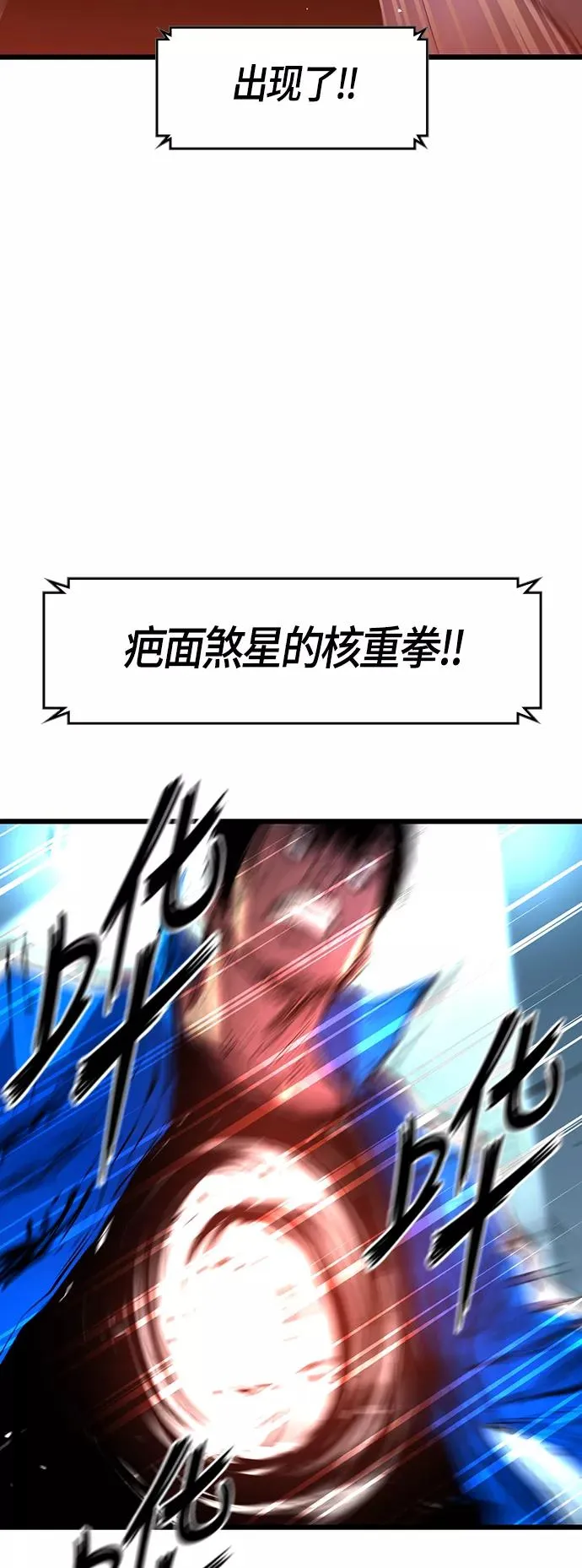 第30话 第20页