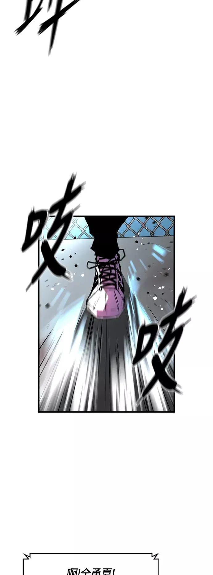 第30话 第21页