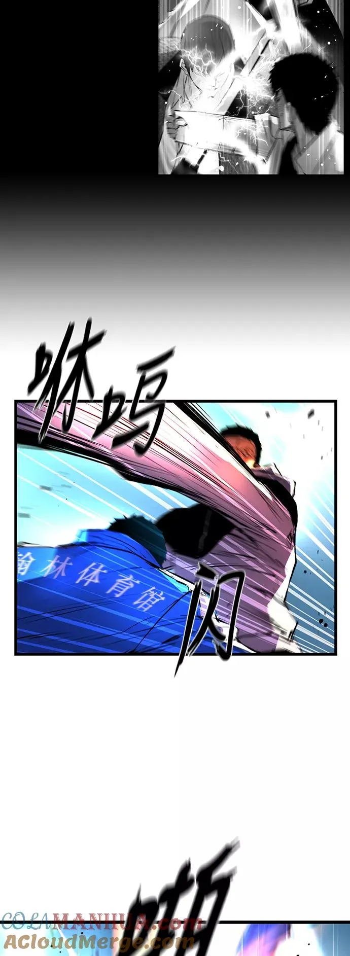 第30话 第31页