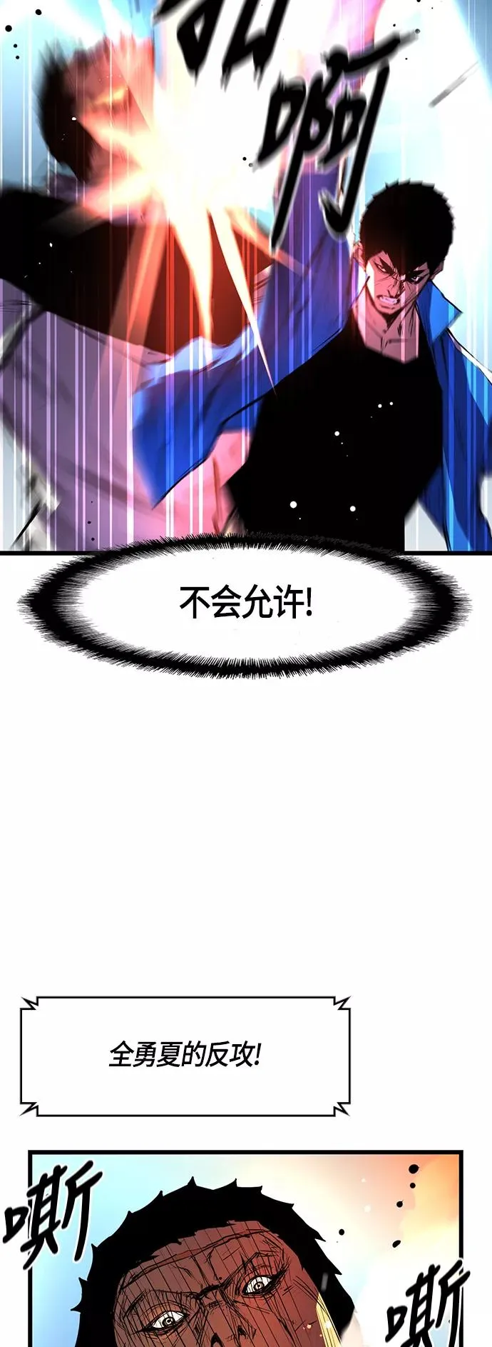 第30话 第32页