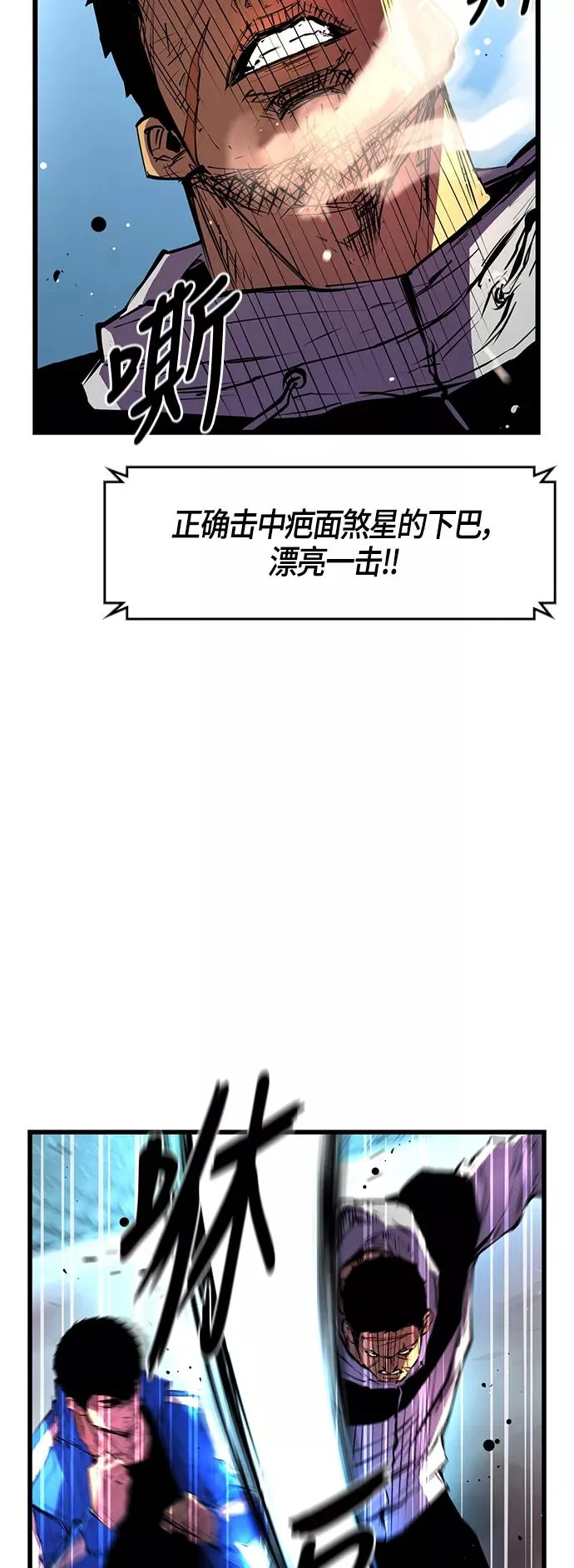 第30话 第33页