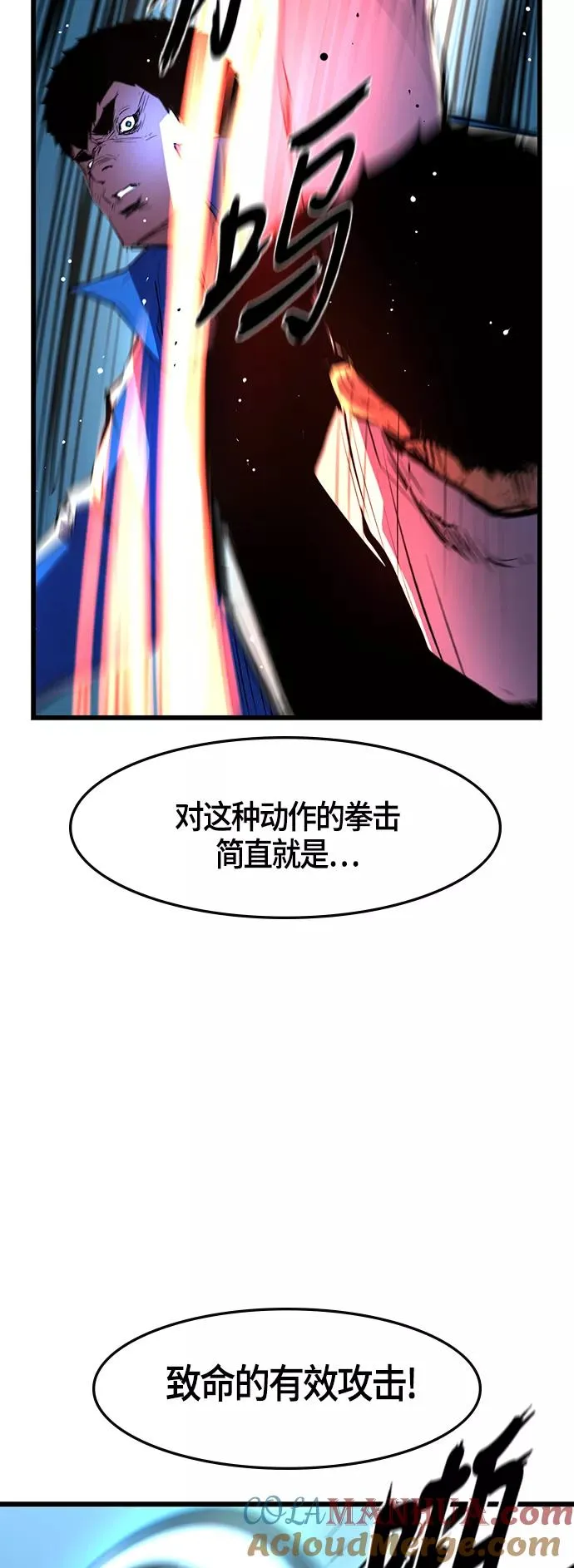第30话 第37页