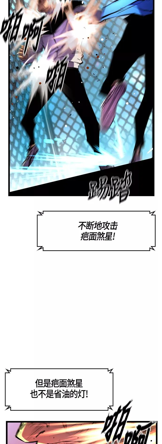 第30话 第39页