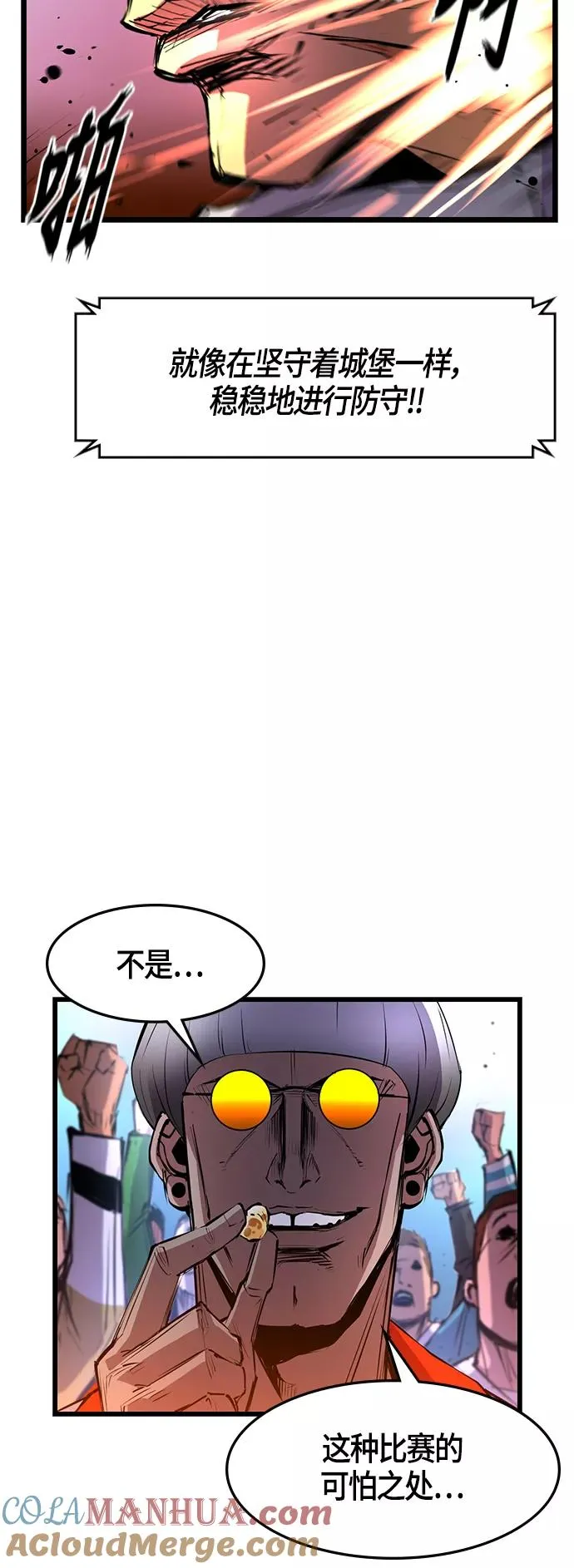第30话 第40页