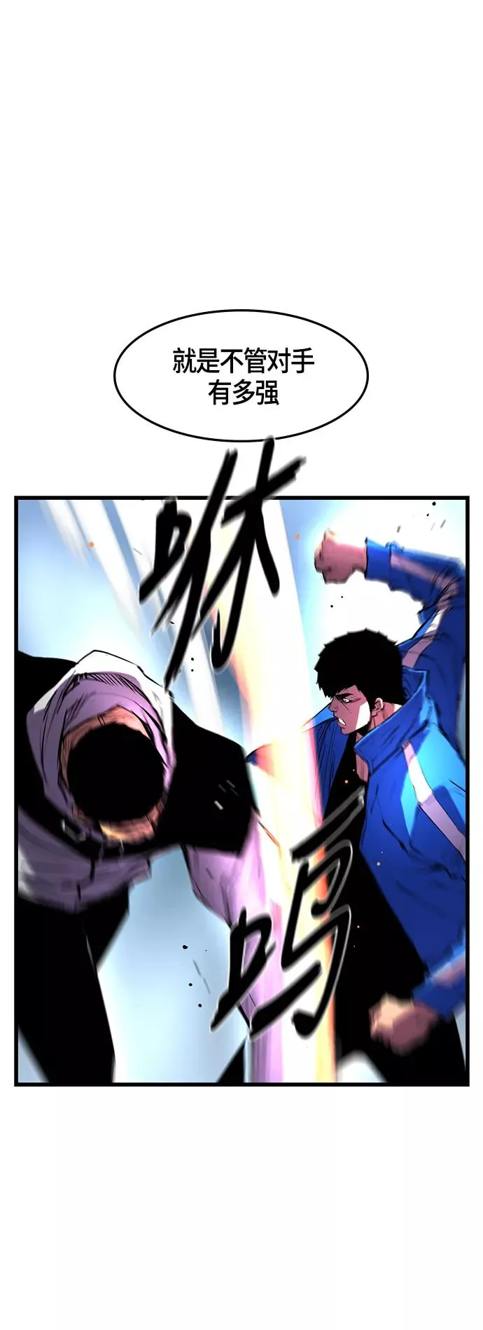 第30话 第41页