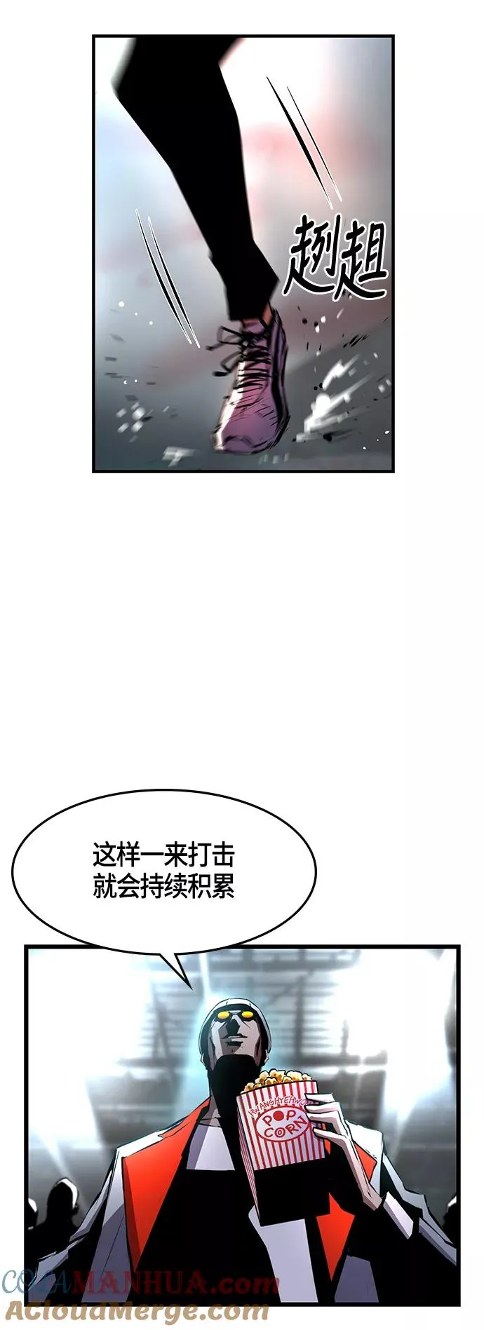 第30话 第43页