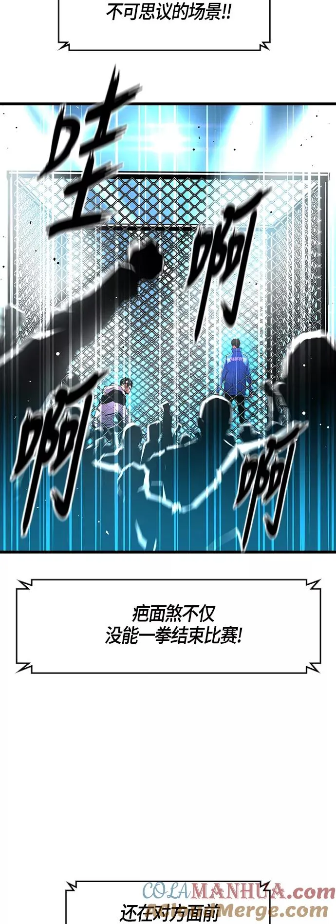 第30话 第46页