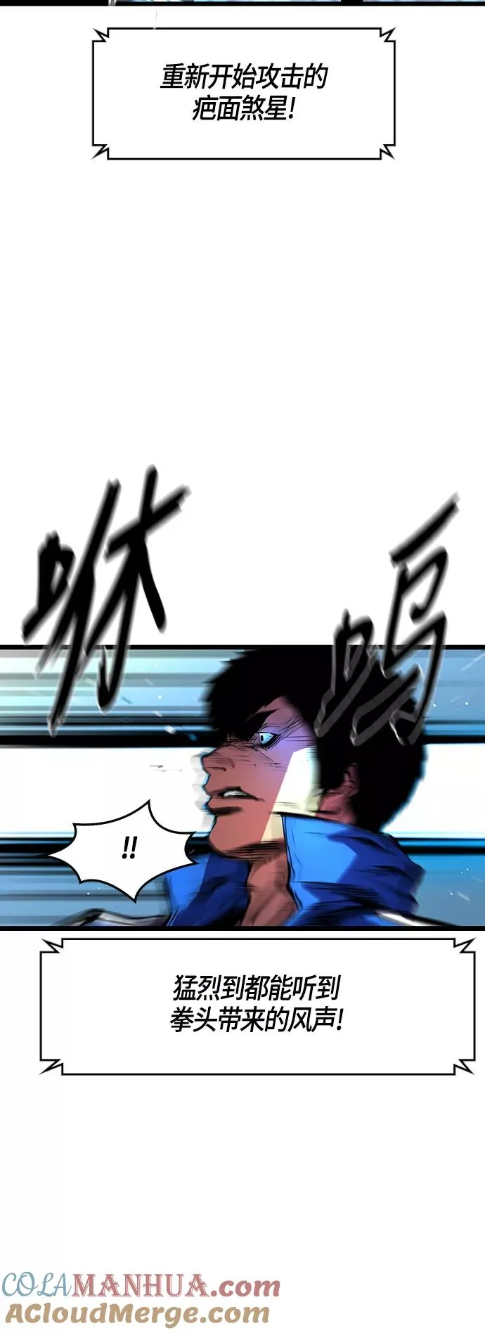 第30话 第49页