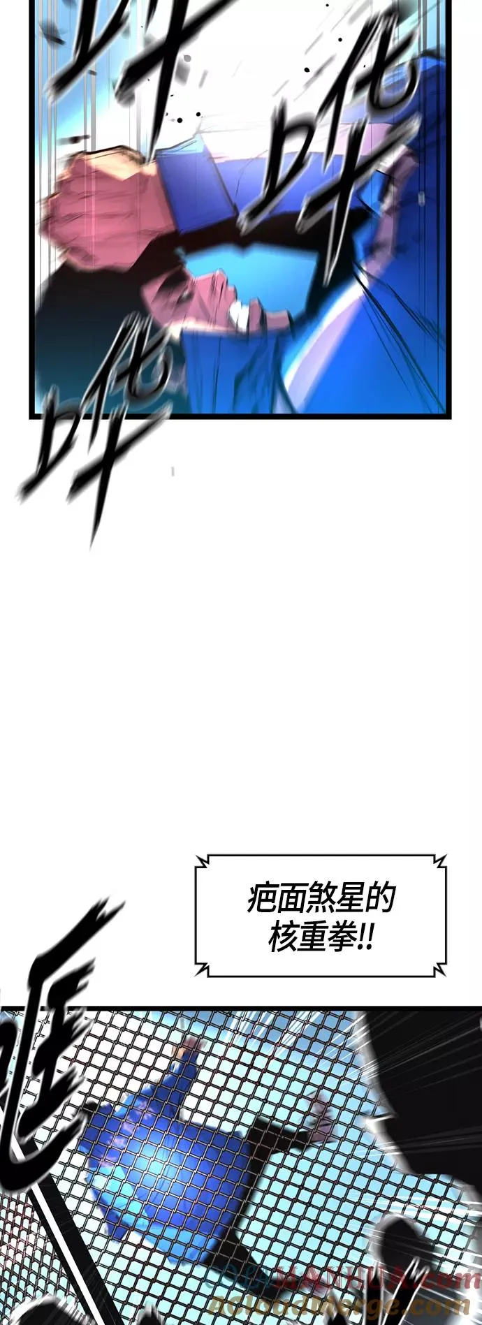 第30话 第52页