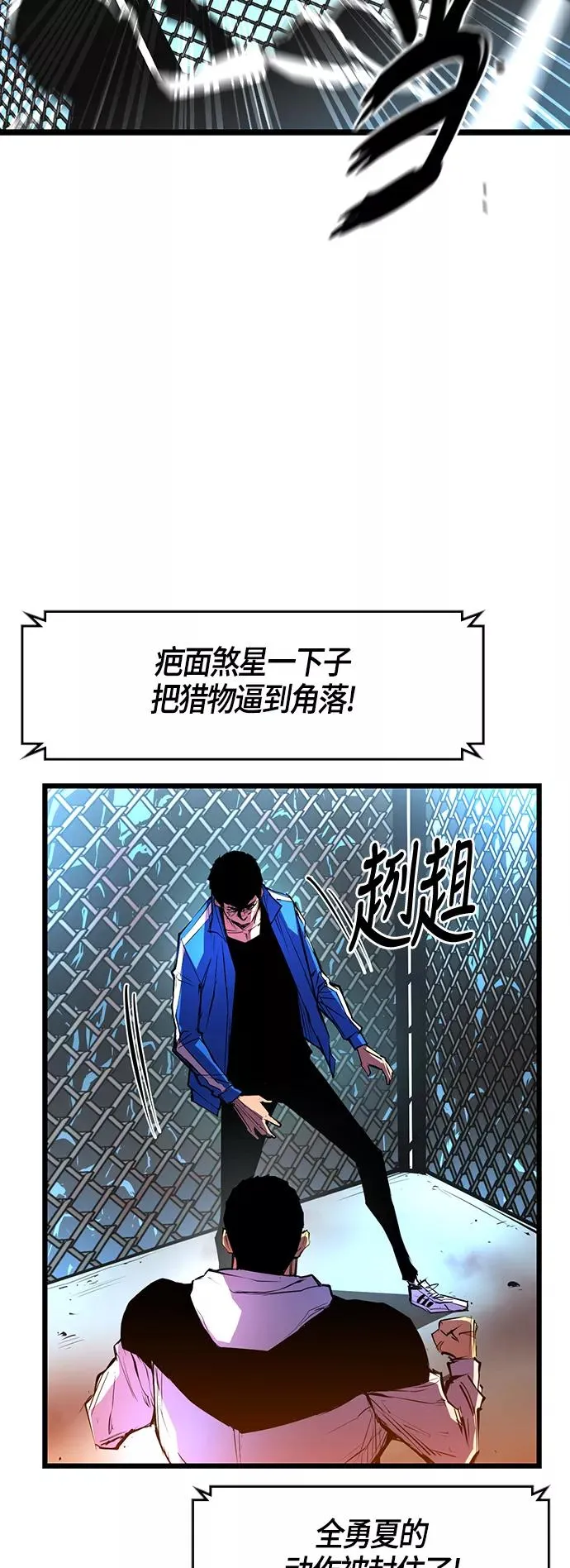 第30话 第53页