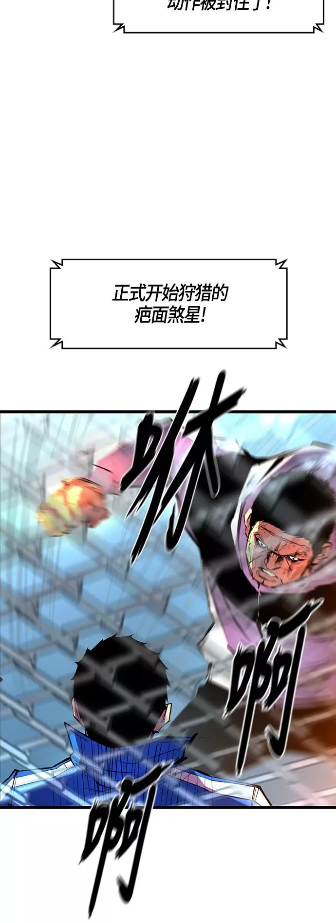 第30话 第54页