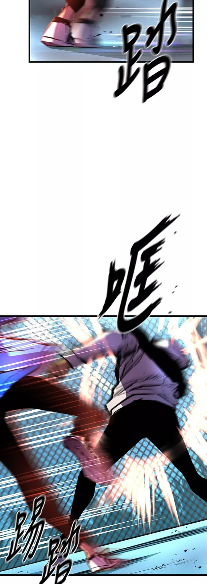 第30话 第56页