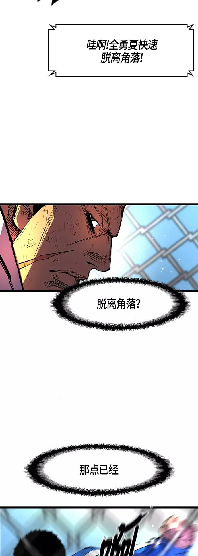 第30话 第57页