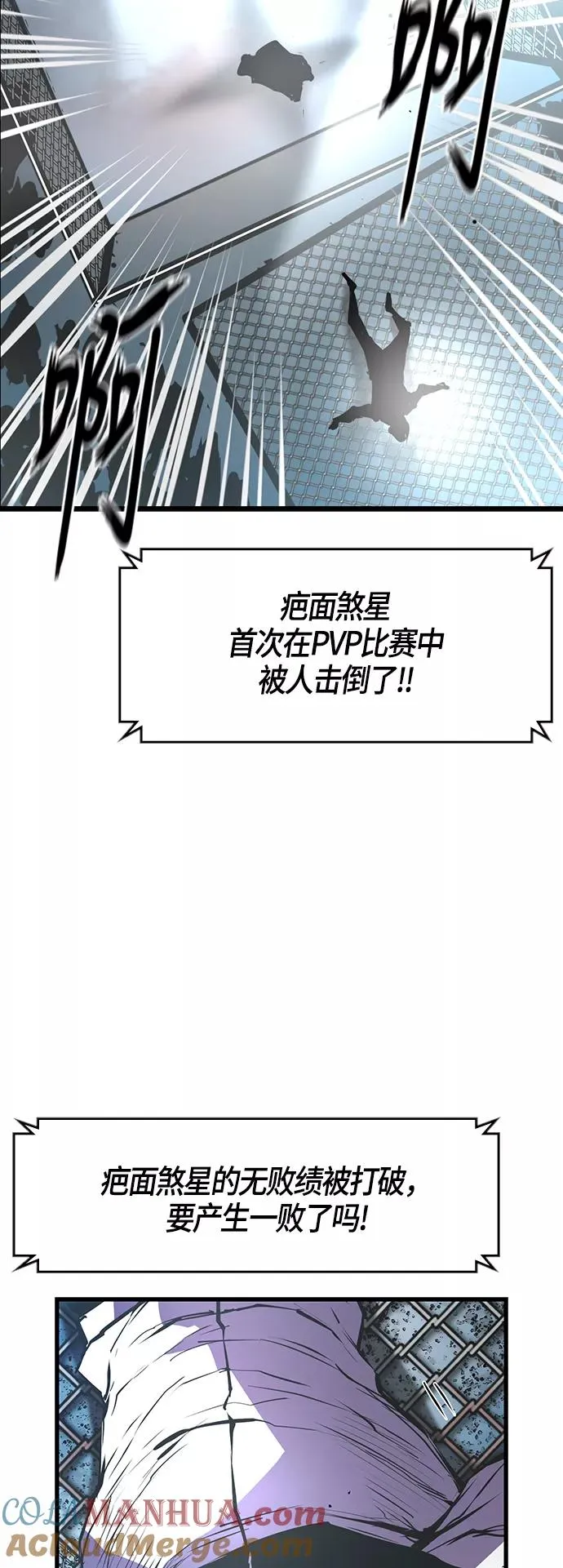第31话 第13页