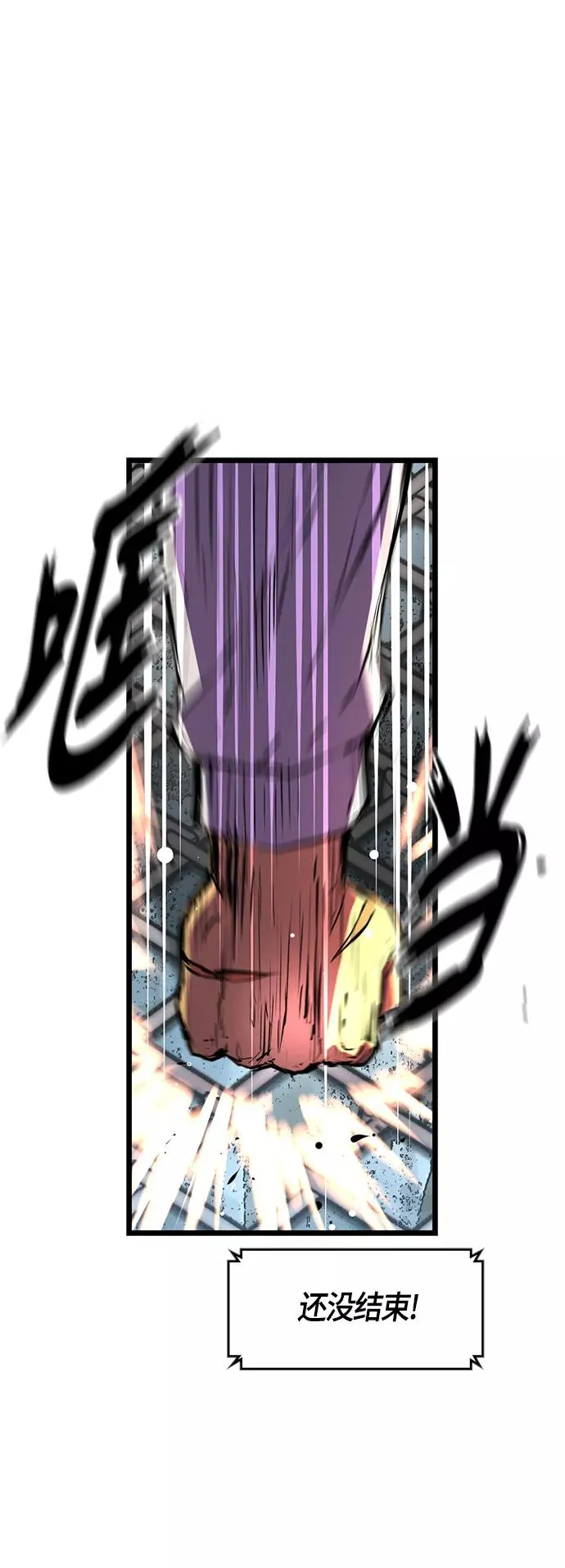 第31话 第15页
