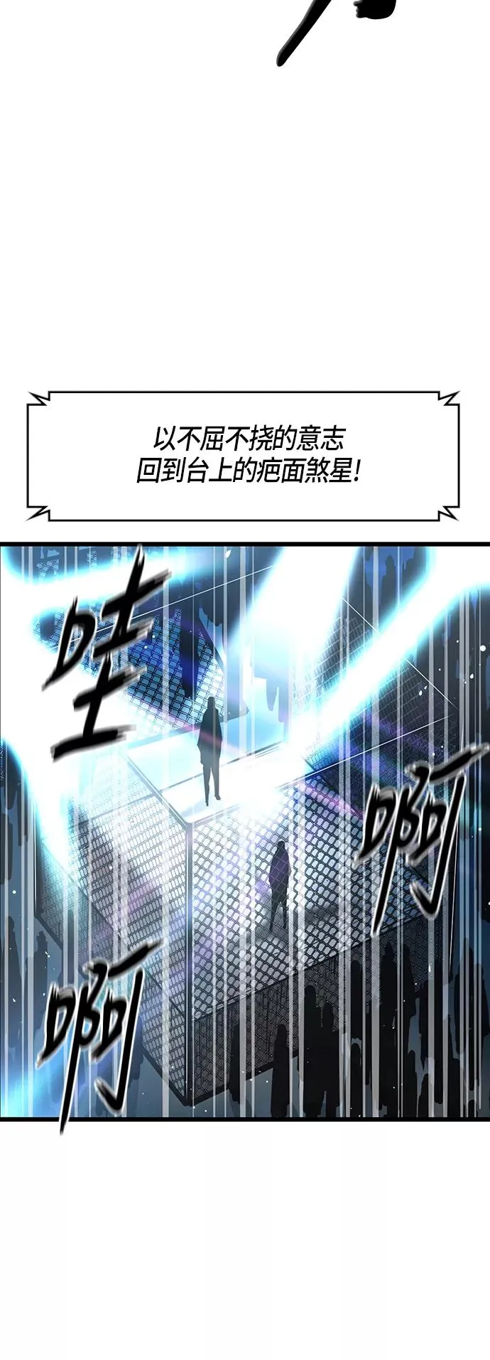 第31话 第17页