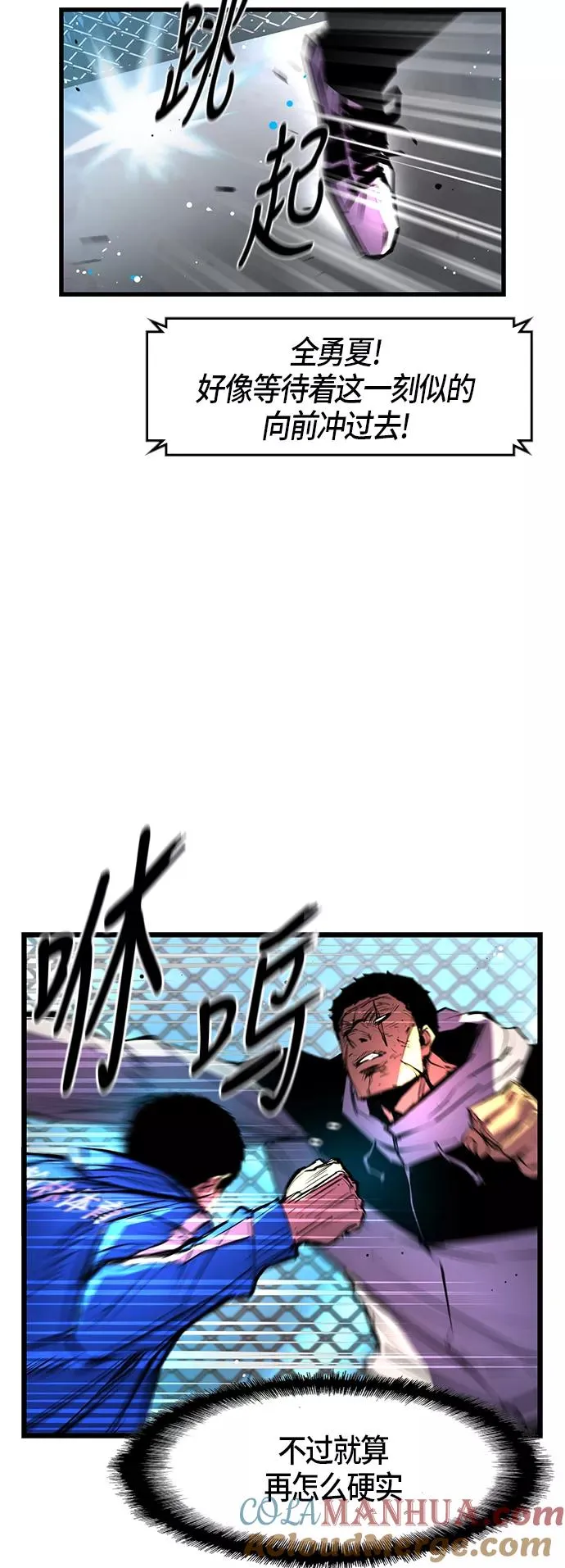 第31话 第19页