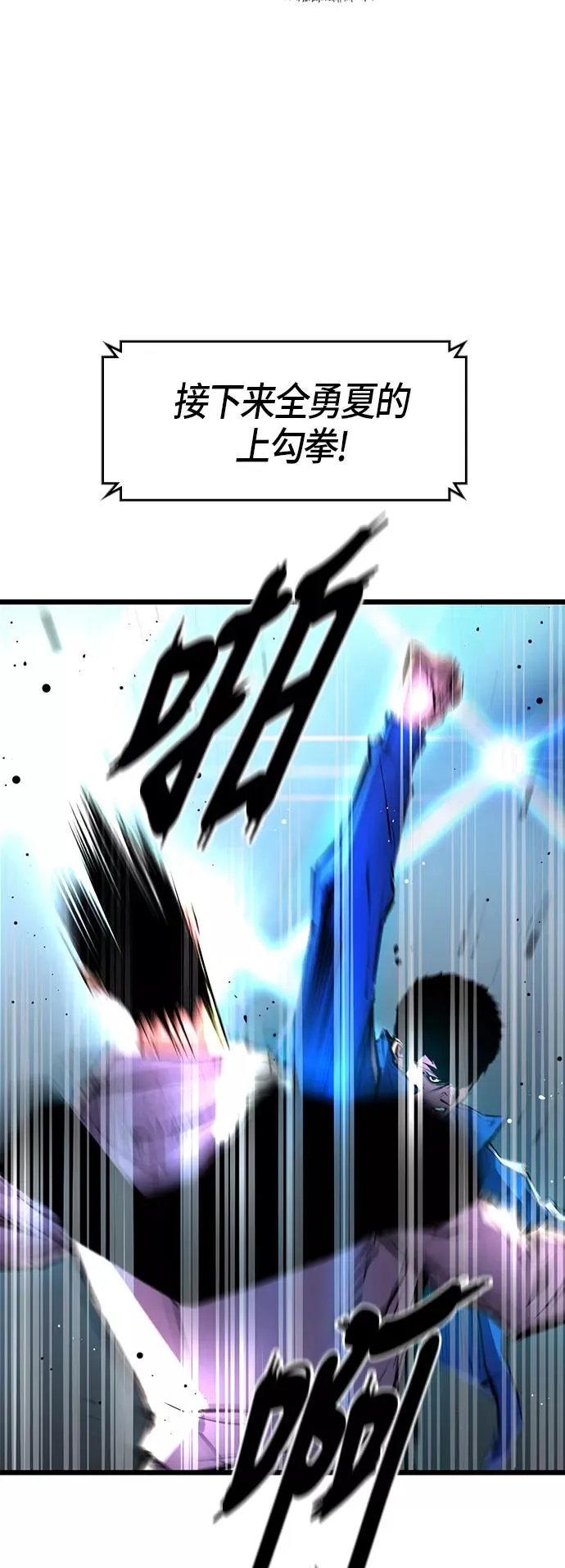 第31话 第20页