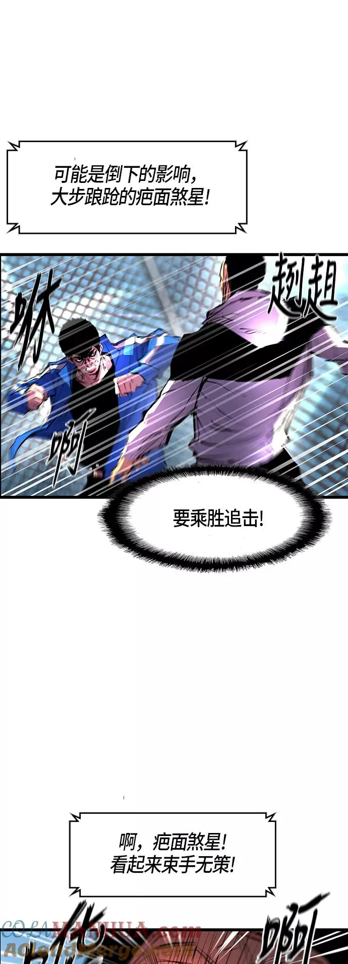 第31话 第22页