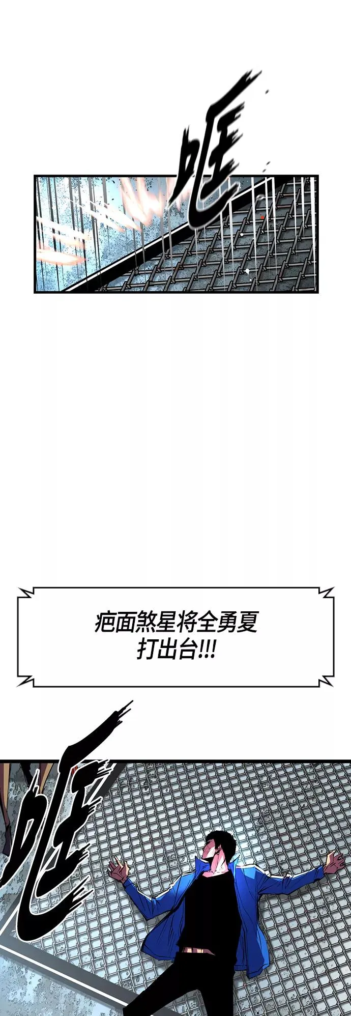 第31话 第32页