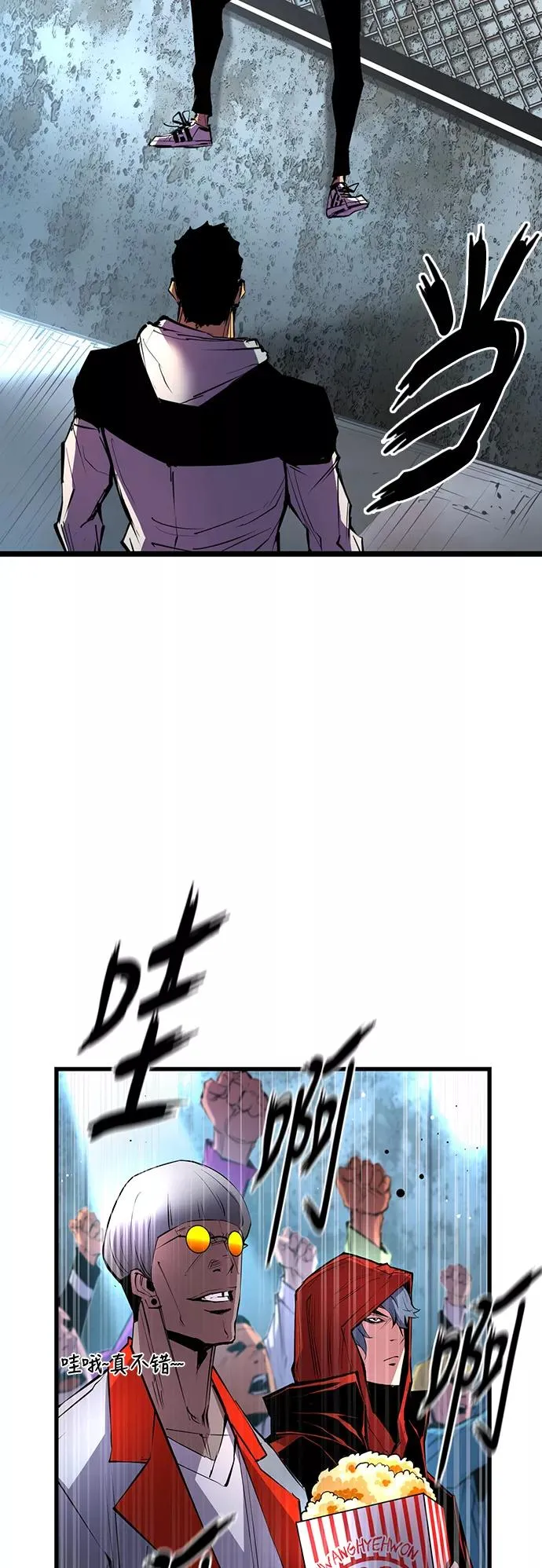 第31话 第33页