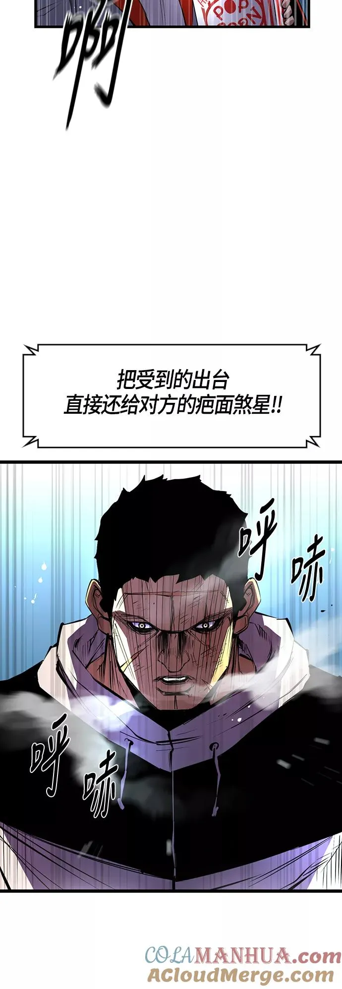第31话 第34页