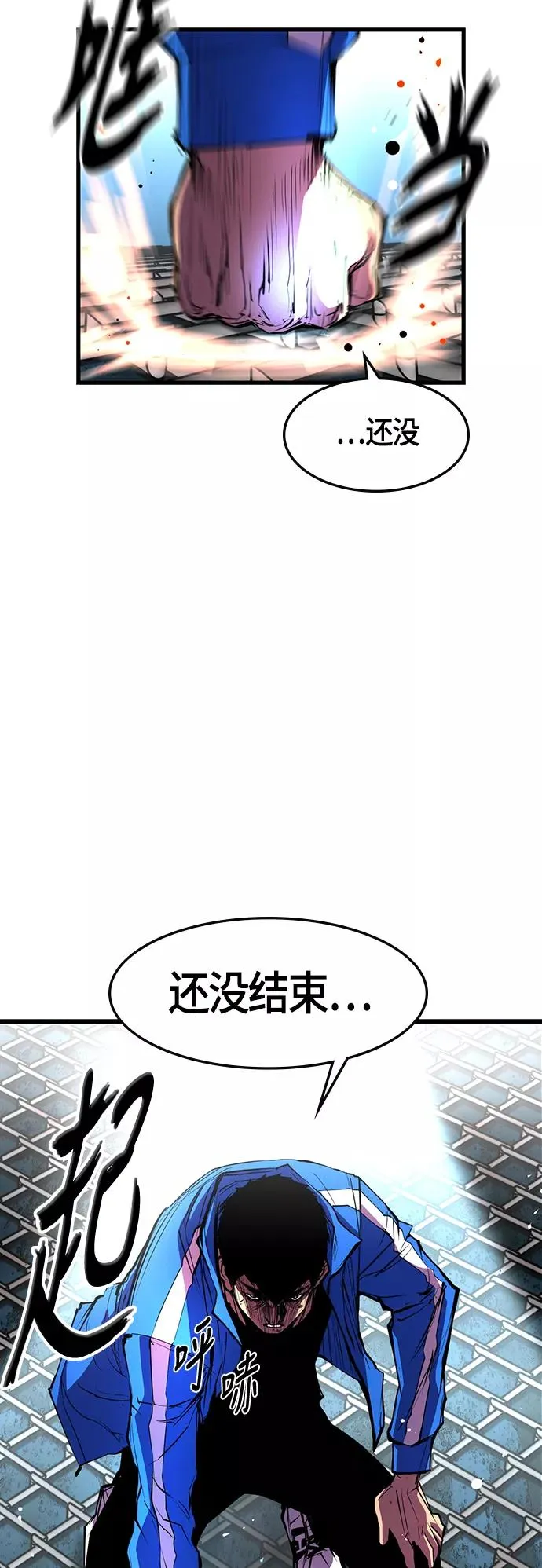 第31话 第36页