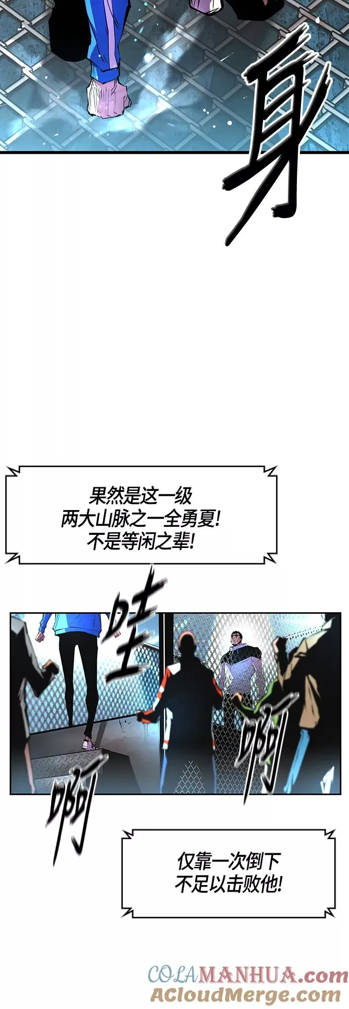第31话 第37页
