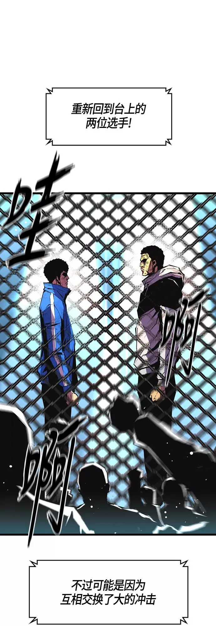 第31话 第38页