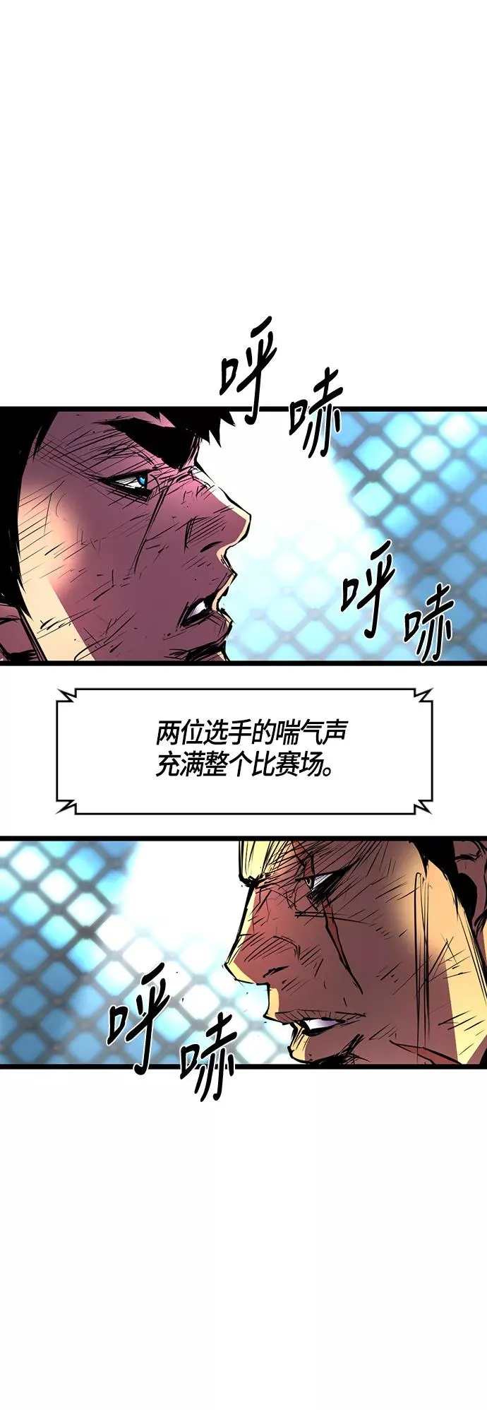 第31话 第39页