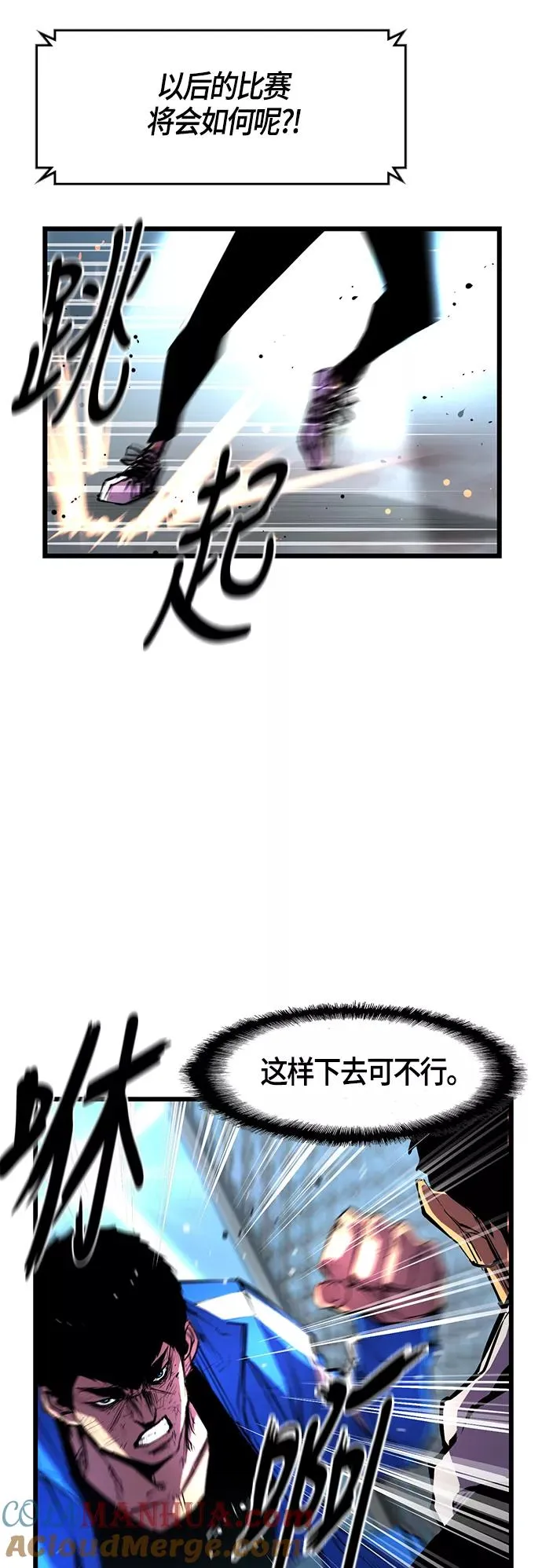 第31话 第40页