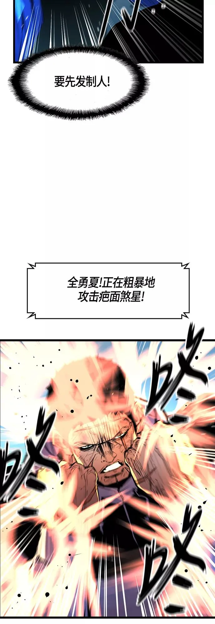 第31话 第41页