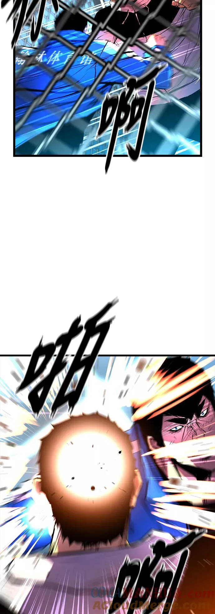 第31话 第43页
