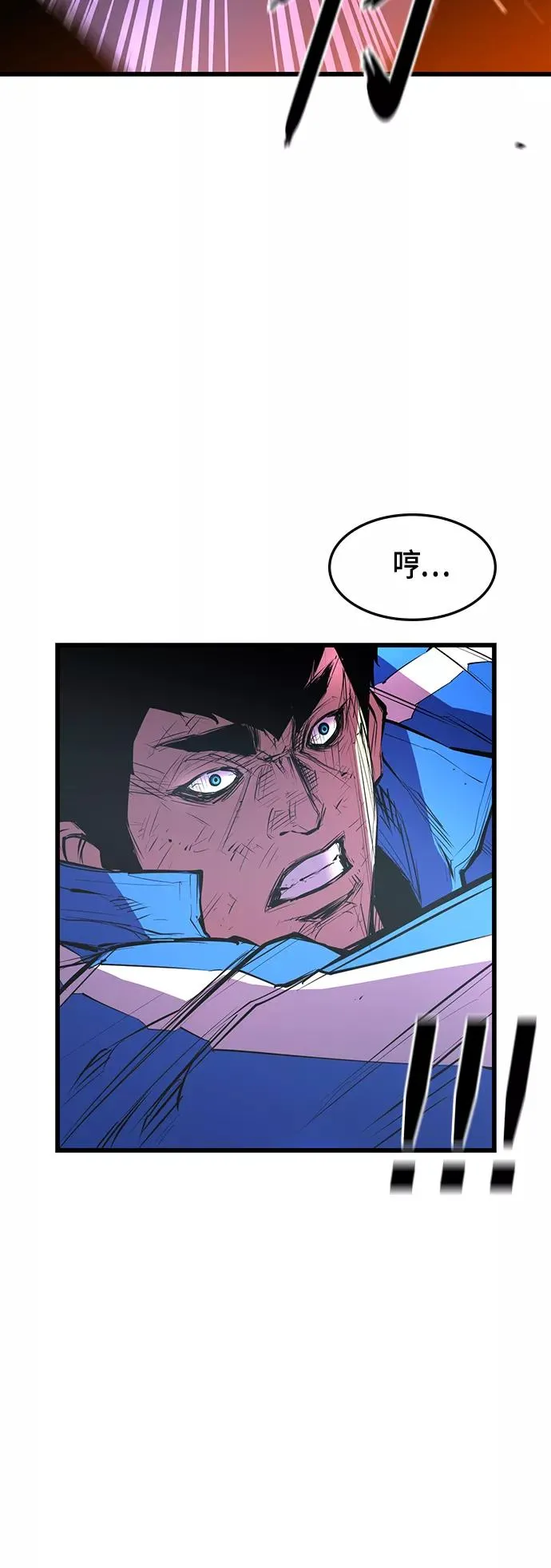 第31话 第44页