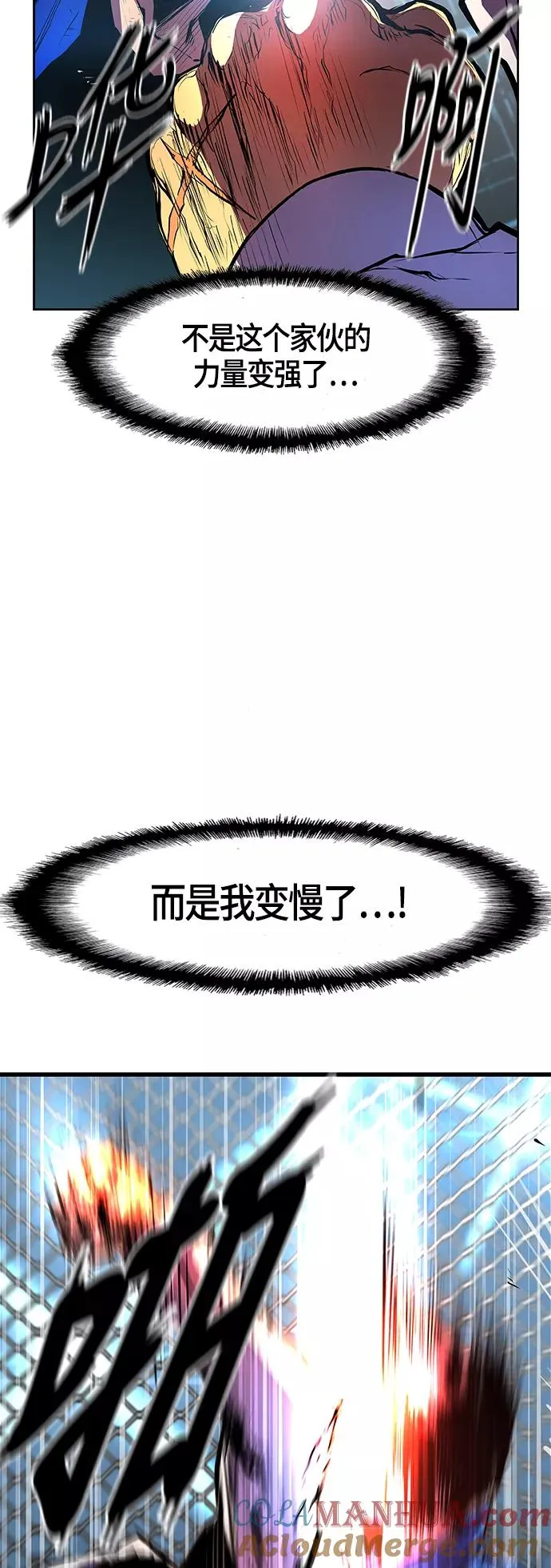 第31话 第46页