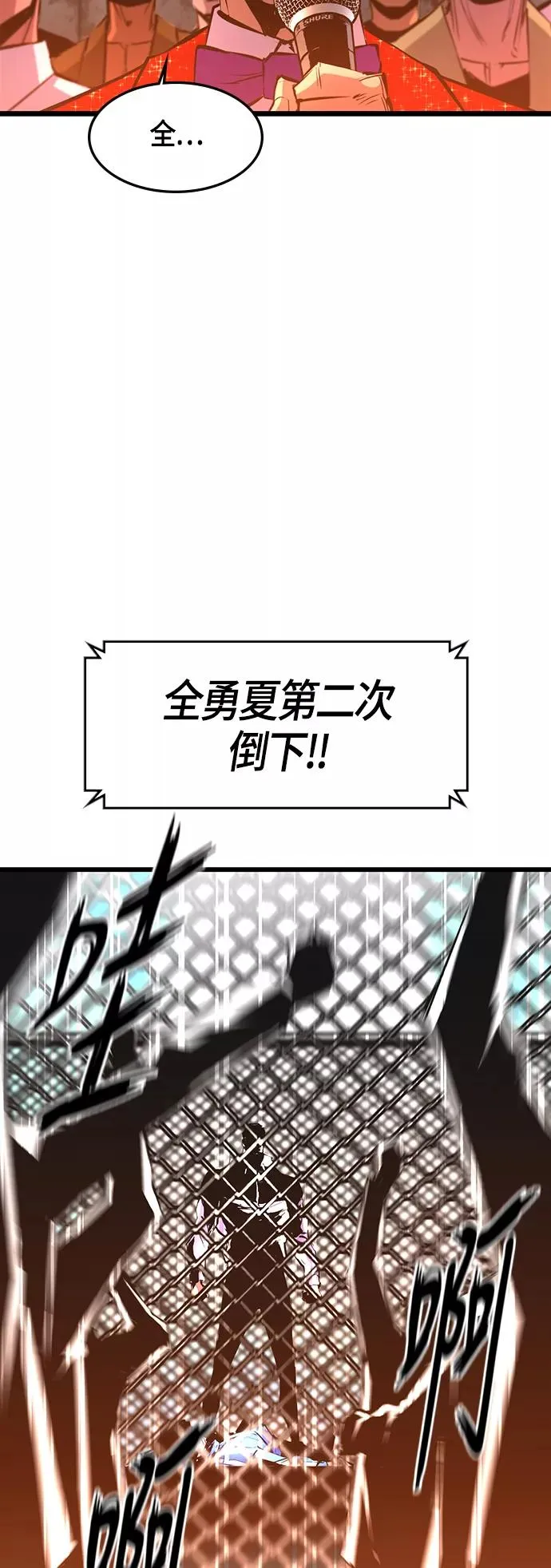 第31话 第50页