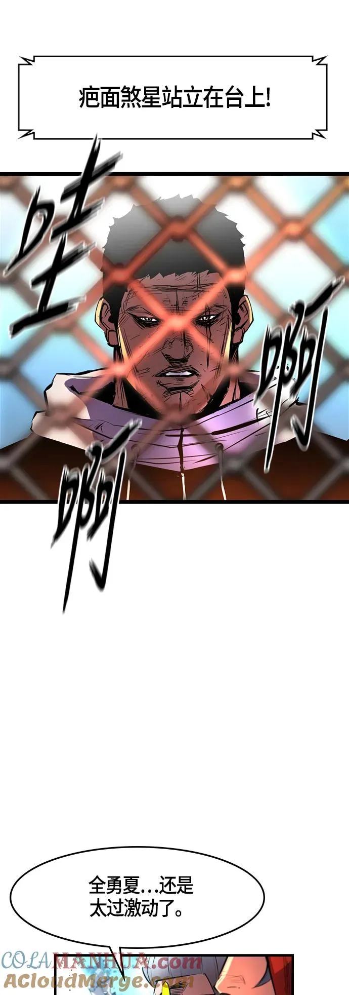 第31话 第52页