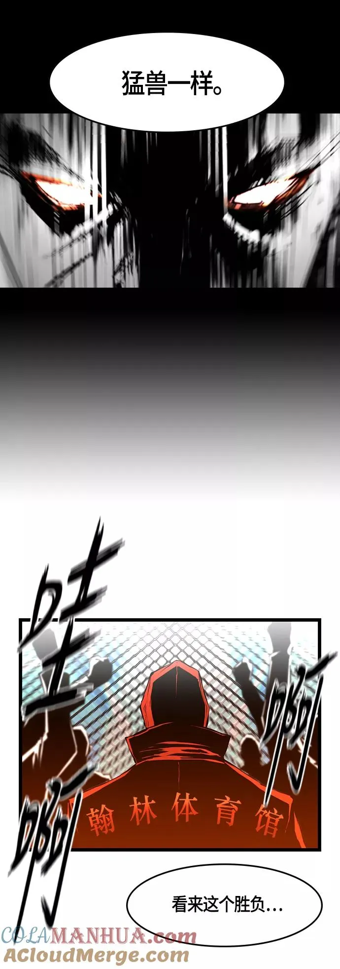 第31话 第55页