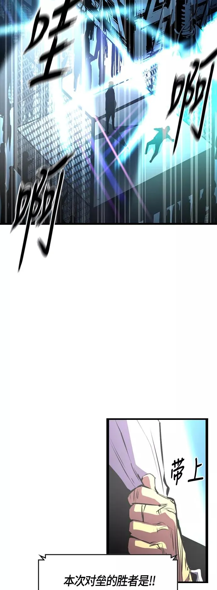 第31话 第62页