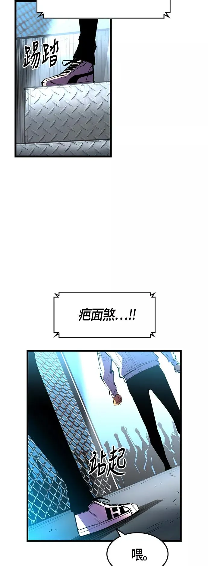 第31话 第63页
