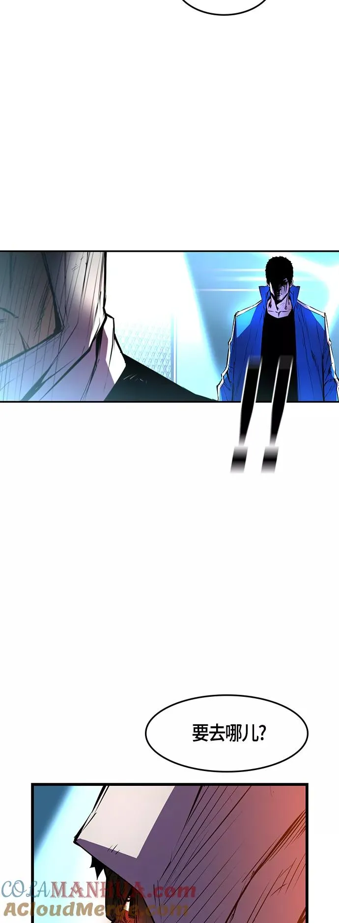 第31话 第64页