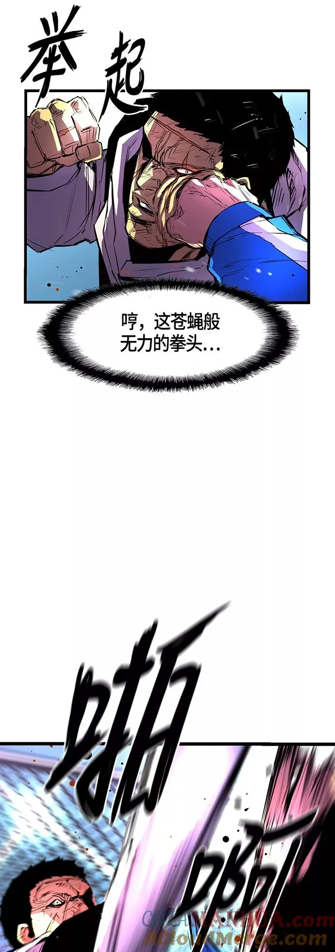 第32话 第10页