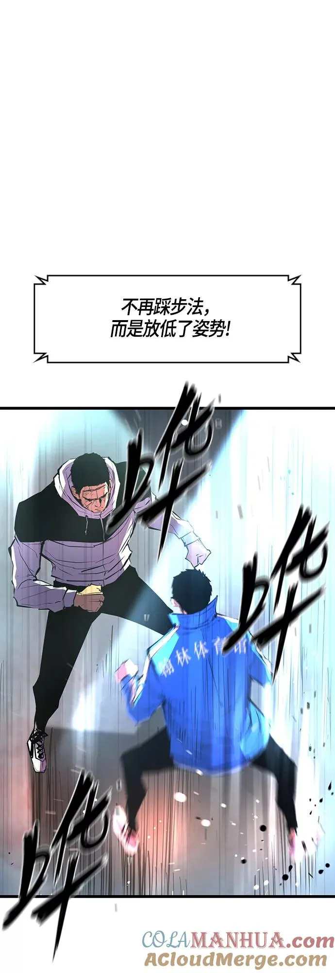 第32话 第13页