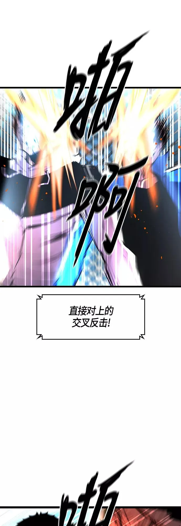 第32话 第15页